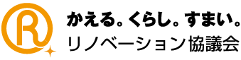 一般社団法人リノベーション協議会